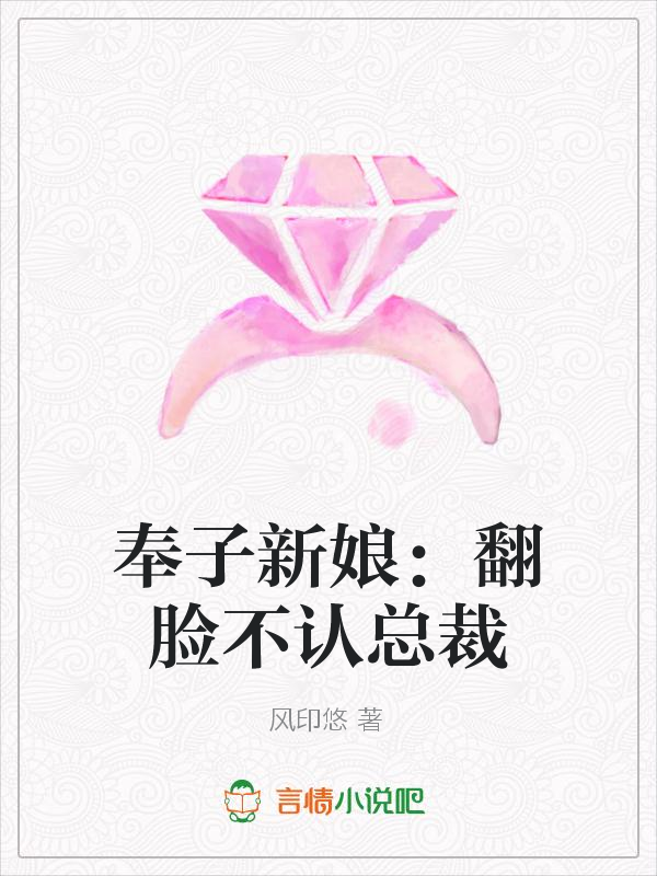 第四十二章 我们又见面了(1)