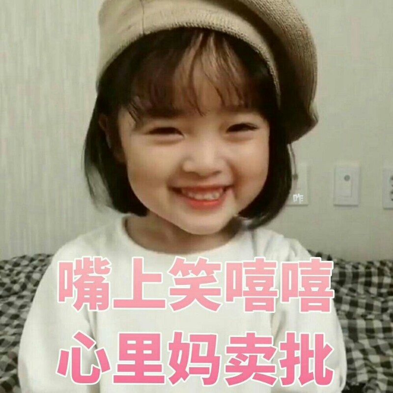 刀疤丽
