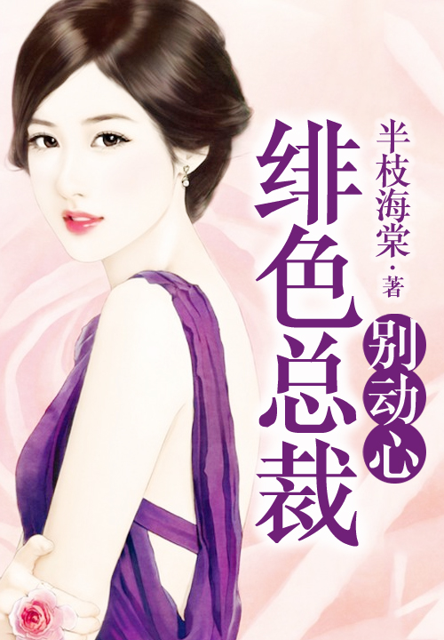 现代言情