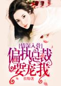 霍少今天退婚了吗？