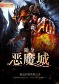 名门狂妻：三少，别闹！